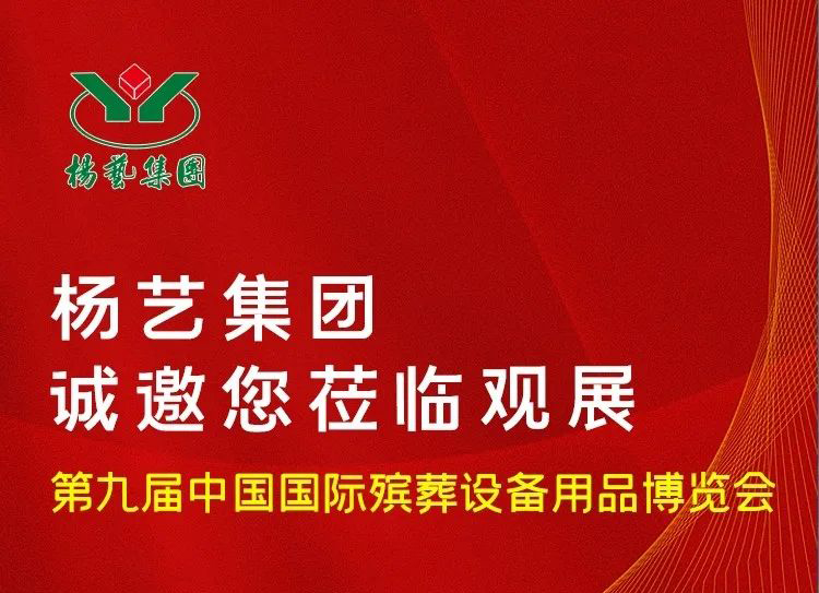 6月10日相约青岛|ag尊龙凯时中国官网诚邀您莅临观展