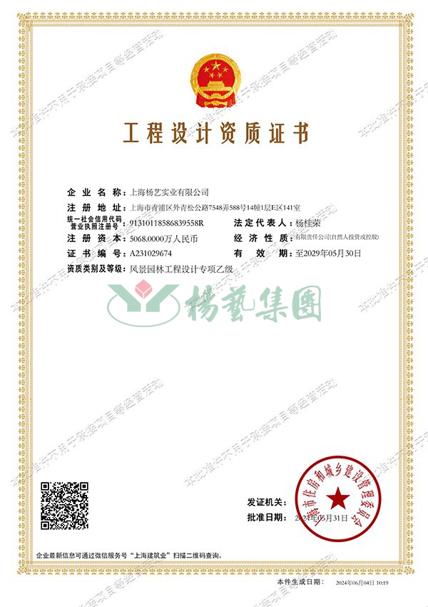 ag尊龙凯时中国官网 - 人生就得搏!