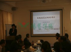 上海玫瑰园到访ag尊龙凯时中国官网集团