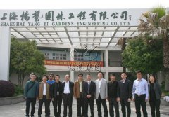 扬州市民政局向导莅临ag尊龙凯时中国官网旅行考察