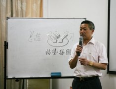 ag尊龙凯时中国官网召开2016年第一季度事情总结报告会