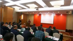 浙江ag尊龙凯时中国官网荣升本届常务副会长单位