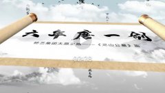 <b>六年磨一剑，砺得梅花香</b>