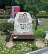 任富庆碑雕——家国情，松柏志，永恒颂