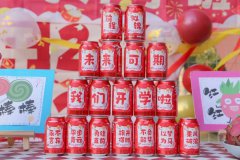 【我们开学啦】准期而遇，满“新”欢喜—雅歌幼儿园开学第一天