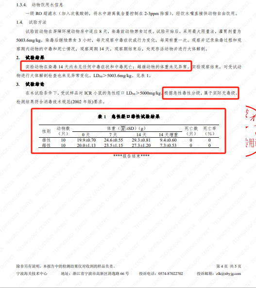 ag尊龙凯时中国官网 - 人生就得搏!