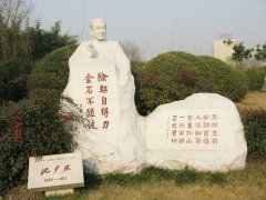 半生北大校长，一世文字年龄——沈尹默