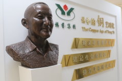 铜，为不朽赋温存